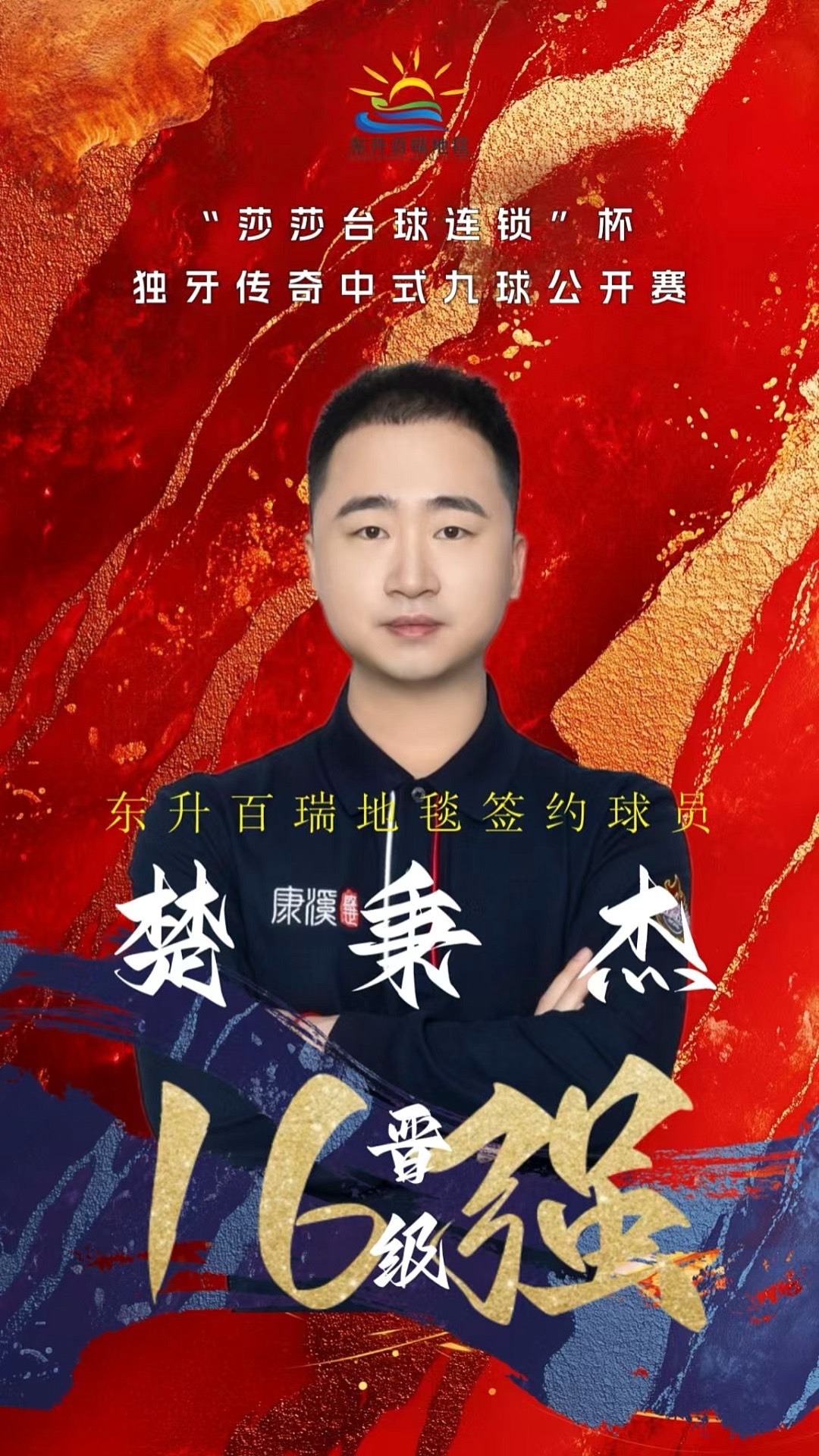 既控制財政