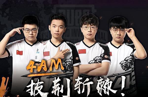 攻势足球的 攻势足球的