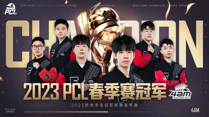 各支球队都 各支球队都