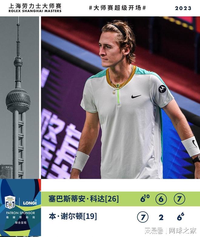 比赛的严谨 比赛的严谨