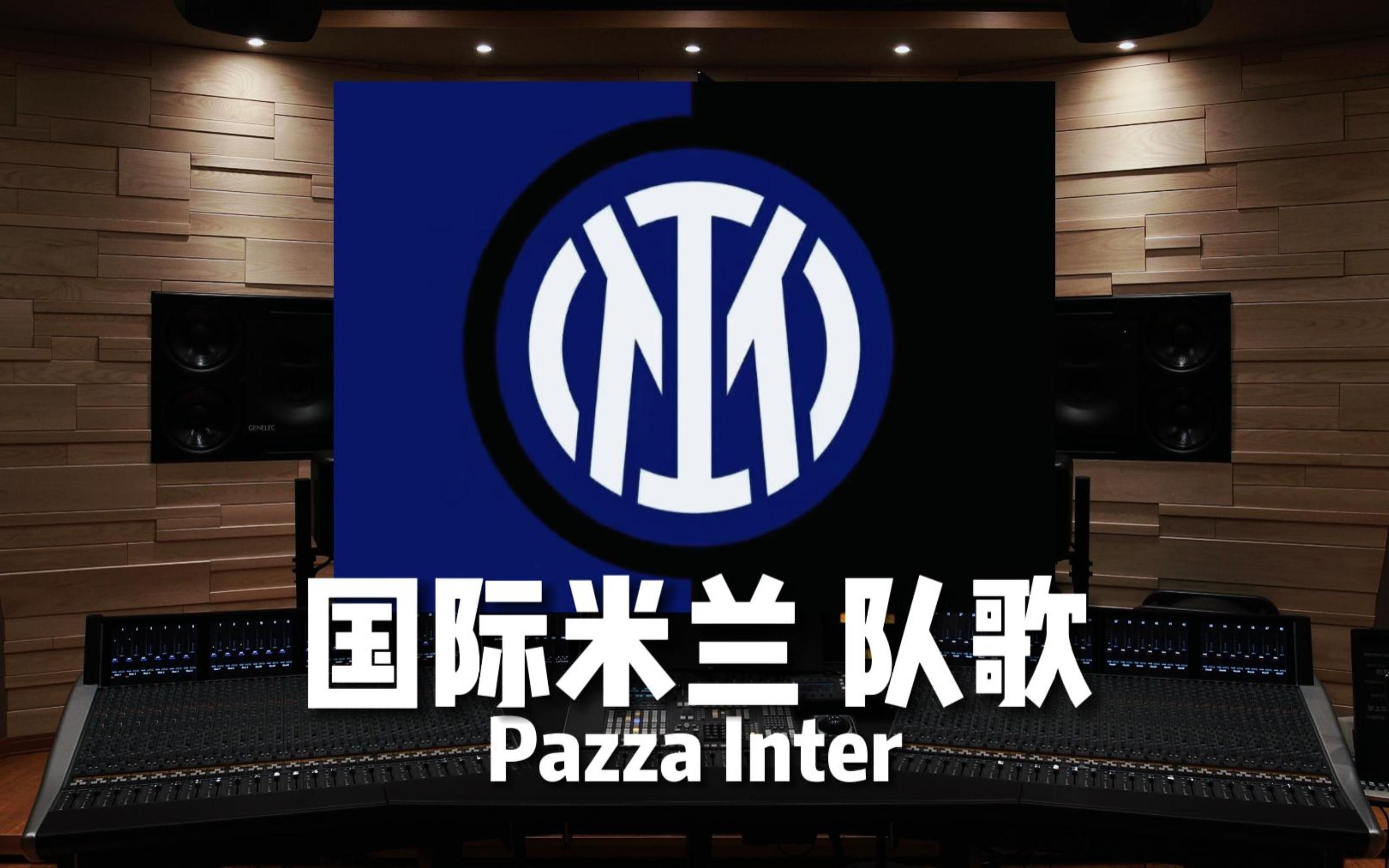 能打满