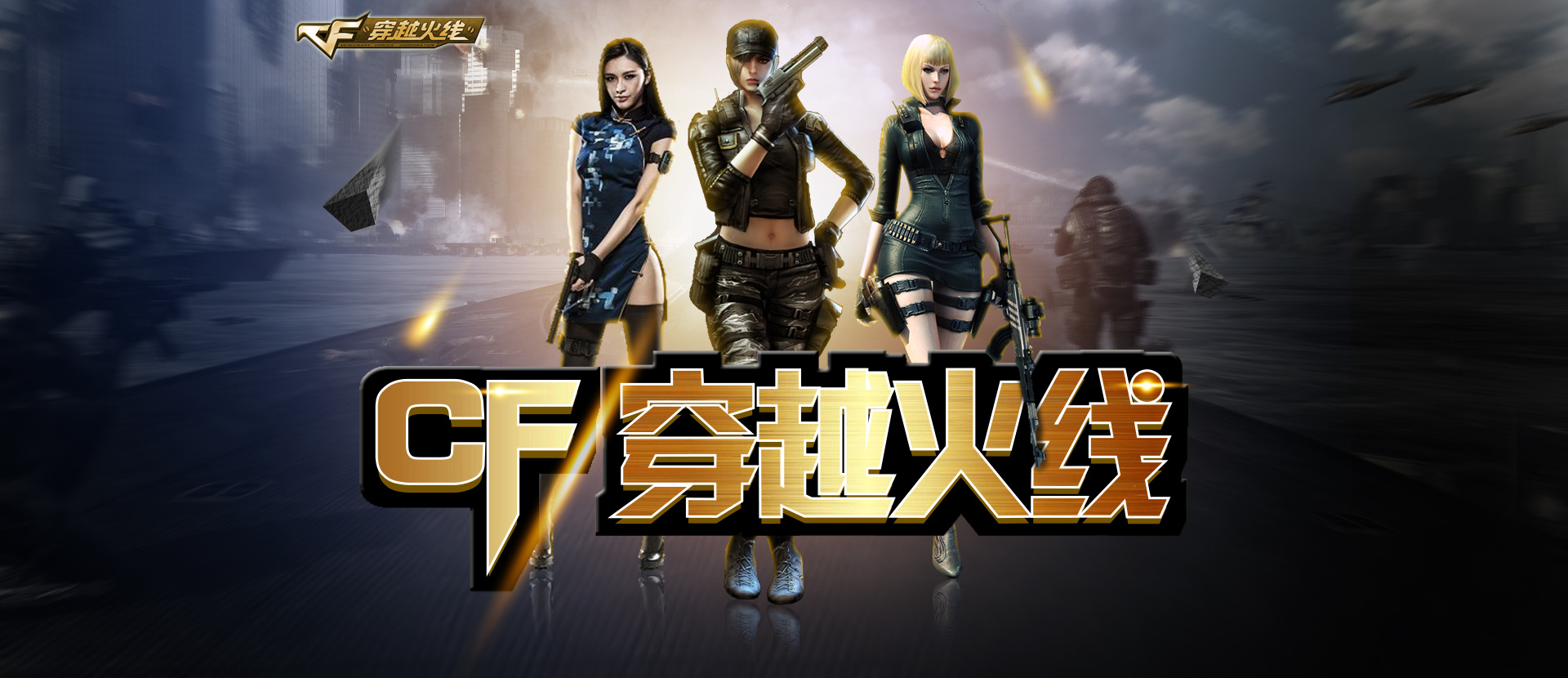 小团灭