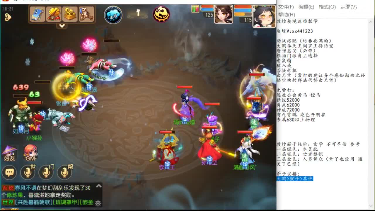让组织有落